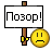 https://inwww.ru/images/smilies/poz.gif